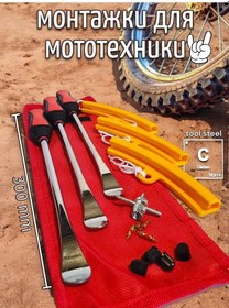 Resim Moto Motosiklet Montajları 251661399 