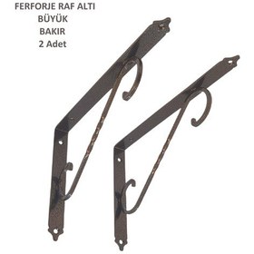 Resim Ferforje Raf Altı, Büyük, Bakır, Vidalar Dahil, 2 Adet Bakır 