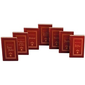 Resim Bediüzzaman Said Nursi İlk Eserlerinden 7'li Set, Rahle Boy Te... 