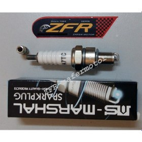 Resim Marshal A7tc Buji cup Sct Ybr125 Fızy Cygnus L Crypton C7hsa Md 