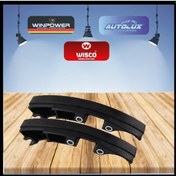 Resim Zıncır Kızagı Vw Touareg Golf4 Bora Passat 066109513a 