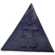 Resim Aplike Ütü İle Yapışan Üçgen Çapa 55 Arma 5x4 cm 