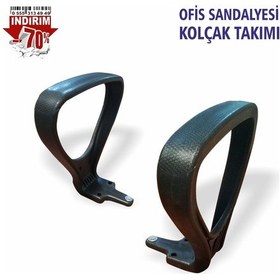Resim Depolife Çalışma Sandalyesi İçin 2 Adet Kol Takım Personel Yönetici Sekret 