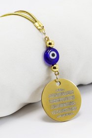 Resim biuti Gold Renkli Zikr-i Şerif Ayetel Kürsi Araba Dikiz Ayna Süsü, Yeni Araba Hediyesi 