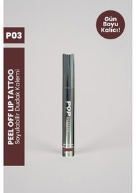 Resim Pop Beauty Soyulabilir Dudak Kalemi Peel-off Lip Tattoo P03 Kahverengi 