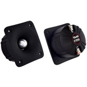 Resim Reis Audio RS-TA47 200W Dome Tweeter 