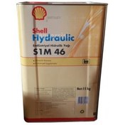 Resim Shell Hydraulic S1 M 46 Teneke Hidrolik Sistem Yağı 15 KG 