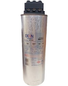 Resim Ekon 10 Kvar Silindir Kondansatör 400V Trifaze 