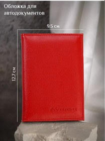 Resim Barsalini Land Araç Belgeleri İçin Kapak 240648838 