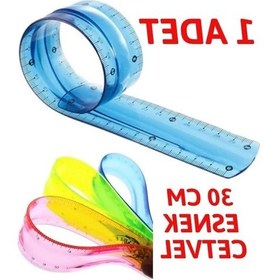 Resim Kırılmaz Esnek Cetvel 30 Cm Farklı Renk Seçenekleri 0 