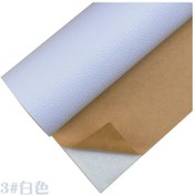 Resim 1 Adet 200x138cm Kendinden Yapışkanlı Deri Yama Tamir Çok Renkli Pu Yama Kanepe Donuk 