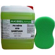 Resim akbel Ph Nötr Oto Şampuanı 5 Kg (elma Kokulu)+yıkama Süngeri 