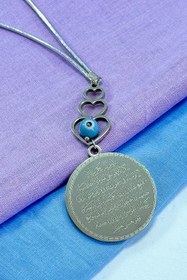 Resim biuti Kalp Mavi Nazar Boncuklu Komple Çelik Çift Taraflı Ayetel Kürsi Felak Nas Ihlas Araba Ayna Süsü 