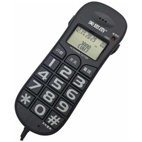 Resim Powermaster Sabit Telefon Hat Test Cihazı Hcd2968 