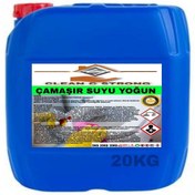 Resim CLEAN&STRONG Çamaşı Suyu Yoğun 20kg 