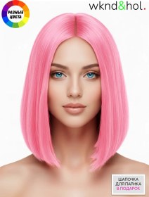 Resim Wknd&hol. Pembe Peruk 95458372 Pembe 