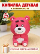 Resim Mıland Çocuklar İçin Para Ve Madeni Para Biriktirme Hediyesi, Hayaller İçin 169517781 