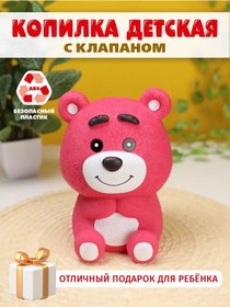 Resim Mıland Çocuklar İçin Para Ve Madeni Para Biriktirme Hediyesi, Hayaller İçin 169517781 