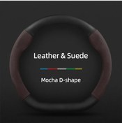 Resim Xuweiwei 1 Adet Kaymaz Mat Karbon Fiber Doku Süet Dikişli 15 İnç Yuvarlak & D Dizelli Direksiyon Kılıfı Mocha Deri Ve Süet Moka 