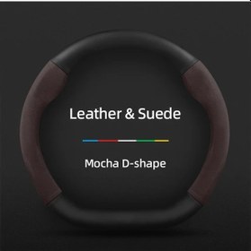 Resim Xuweiwei 1 Adet Kaymaz Mat Karbon Fiber Doku Süet Dikişli 15 İnç Yuvarlak & D Dizelli Direksiyon Kılıfı Mocha Deri Ve Süet Moka 