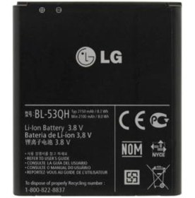 Resim Lg Optimus 4X P880 Bl-53Qh Batarya Pil 