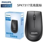 Resim Philips SPK7317 2.4ghz 1600DPI Kablosuz Optik Mouse (10MT)(PIL Içinde)(Açma Kapama Tuşlu) Philips SPK7317 2.4ghz 1600DPI Kablosuz Optik Mouse (10MT)(PIL Içinde)(Açma Kapama Tuşlu)