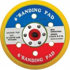 Resim Yama Cırtlı Delikli Eksantirik Zımpara Tabanı 150 MM 