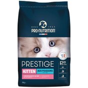 Resim Pro Nutrition Prestige Kitten Balıklı Yavru Kedi Maması 8 Kg 