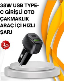 Resim Kompakt Tasarımlı Type-c + Usb Girişli Araç Şarj Başlığı 42280401 