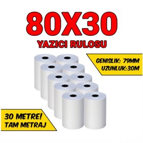 Resim FİGANLAR tam metraj Termal Yazarkasa Pos Rulosu 80 Mm X 30 Mt Adisyon, Bilgi Fişi ( 10adet Fiyatıdır) 