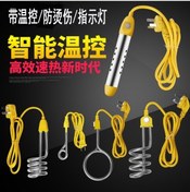 Resim Fastbuy Evde Kullanılabilir Isıtıcı Çubuk, Otomatik Kesme, Isı Kontrolü, Isı Gösterici, Güvenli Su Isıtma Çubuğu 