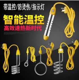 Resim Fastbuy Evde Kullanılabilir Isıtıcı Çubuk, Otomatik Kesme, Isı Kontrolü, Isı Gösterici, Güvenli Su Isıtma Çubuğu 