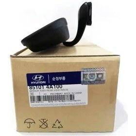 Resim İç Dikiz Aynası Hyundaı Accent Milenyum Admıre Era - Getz - Starex 85101-4a100 