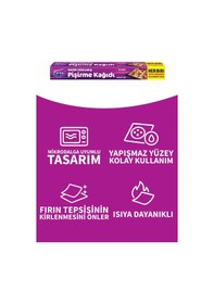 Resim Hazır Kesilmiş Pişirme Kağıdı 16 Lı 42 X 37 Cm İkili Set 