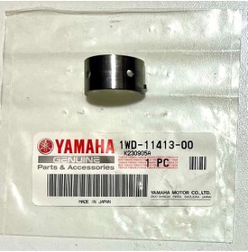 Resim Yamaha BALANSÖR YATAĞI YZF R25 250cc 2014-2024 
