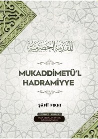Resim Mukaddimetü'l Hadramiyye-Şakii Fıkhı - İmam Abdullah Ba Fadl - Semerkand Yayınları 