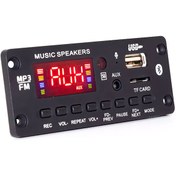 Resim MAGICVOICE G010 USB/SD/BLUETOOTH-KUMANDA- 2*25W ANFİ ÇIKIŞLI OTO 