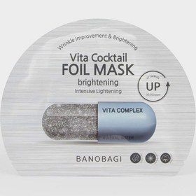 Resim Defacto Banobagi Vita Cocktail Foil Aydınlatıcı Maske 10ml F7398axnsgr150 