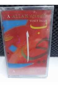 Resim Raks Yusuf İslam Aİs For ALLAH A ALLAH İçindir İlahi Kaset 