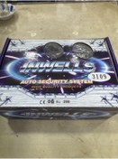 Resim Inwells Universal araç alarm sistemi 