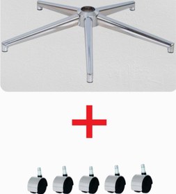 Resim Sandofis Konik Krom Ayak+5 Adet İthal Krom Teker 