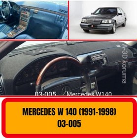 Resim MERCEDES - BENZ W140 1991-1998 ÖN GÖĞÜS / PANEL / TORPİDO KORUMASI - KILIFI - HALISI 