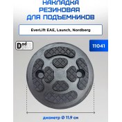 Resim Tehnar' Everlift Eae, Launch İçin Yama. 11041 110945917 