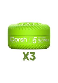 Resim Dorsh Saç Şekillendirici Wax Mat Wax D5 150 Ml 3 Adet 