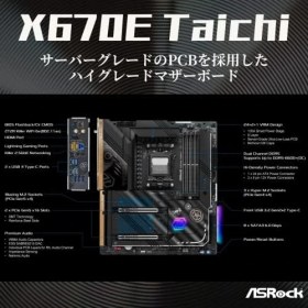 Resim Asrock X670E Taichi Rgb Eatx Anakart Amd Am5 Ryzen 8000 ve 7000, Ddr5, 4x M.2 Ssd, Amd Expo, Wifi 6e 