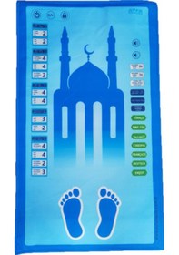 Resim Sesli Konuşan Namaz Kıldıran Seccade 7 Dil Seçeneğiyle 