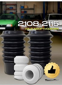 Resim Teksotek Amortisör Ön Direği İçin Amortisör Ve Toz Kapağı 181681009 