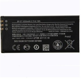 Resim Nokia Lumia 820 Bp-5T Batarya Pil 