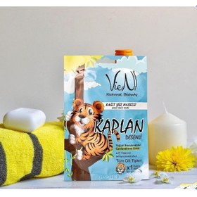 Resim Vien Tek Kullanımlık Kaplan Desenli Kağıt Yüz Maskesi Canlandırma Etkili 1 Adet 