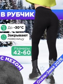 Resim Stil'naa Manufaktura Yüksek Bel Çizgili Isıtmalı Taytlar 178657760 SiYAH 